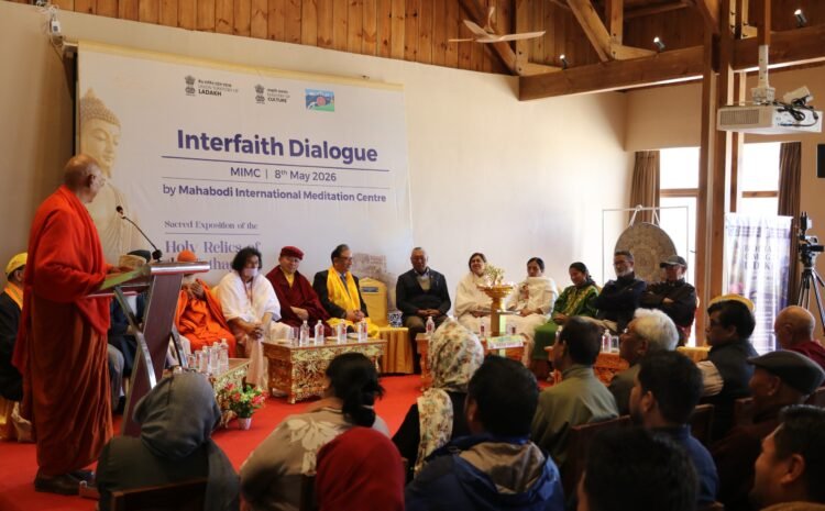  Interfaith Conference Held at MIMC to Promote Peace, Harmony and Human Flourishing